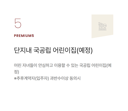 힐스테이트 회룡역파크뷰